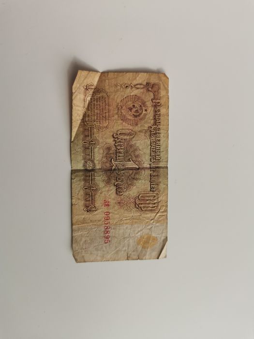 Стари български пари