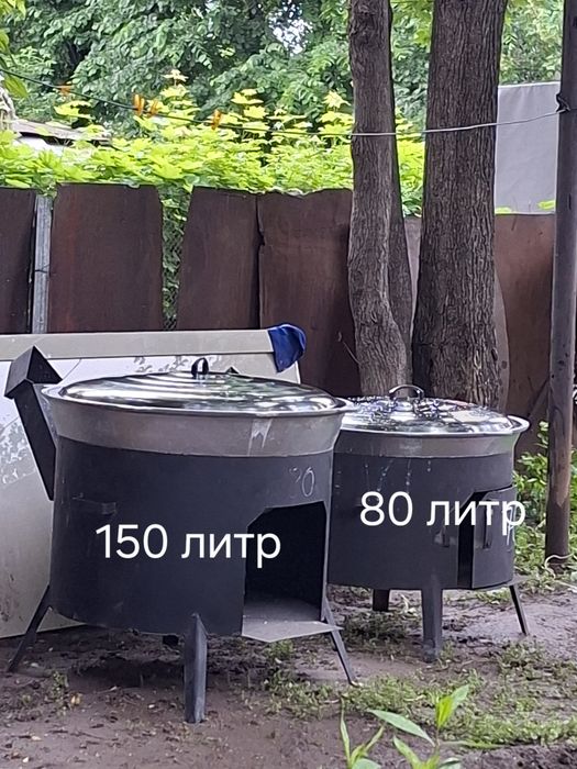 Аренда казан ошак самовары