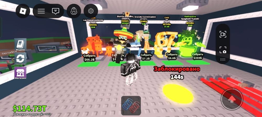 Продаю брайнрот цены разные