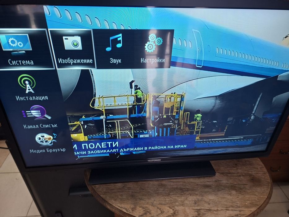 Telefunken  32 инча