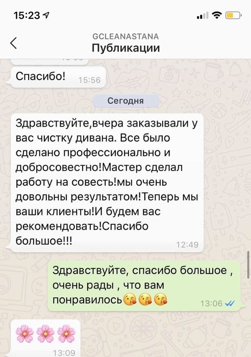 Химчистка диванов мебели  у Вас дома!!! дивана