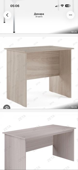 Офисные столы и шкафы