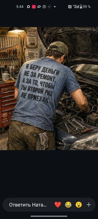Диагностика автомобилей  и ремонт