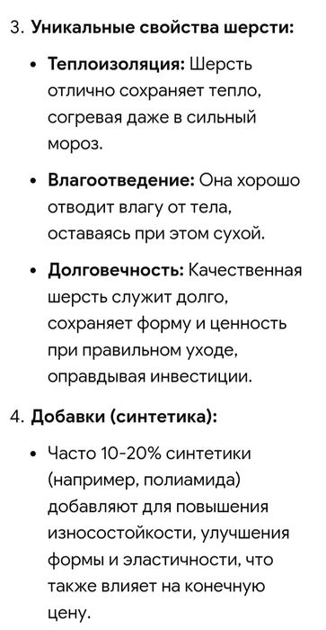 Продам мужской свитер