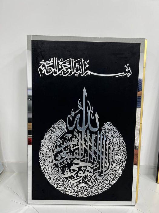 Подарок (картина)