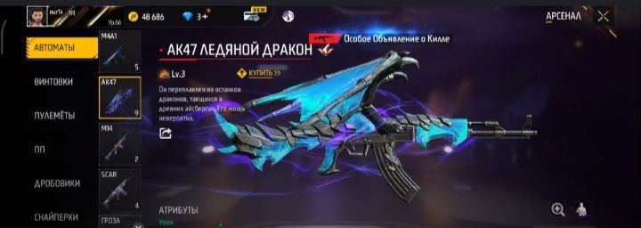 Фф ак сатылады бағасы 3500тг