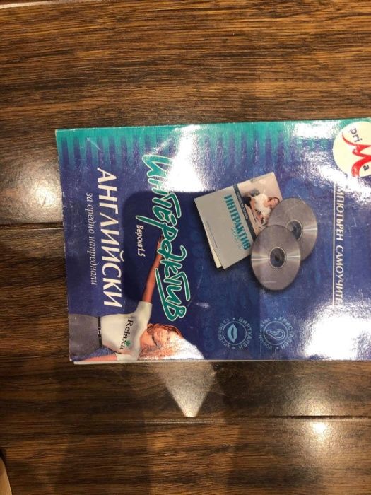 Учебници и речници по английски, немски и гръцки език.