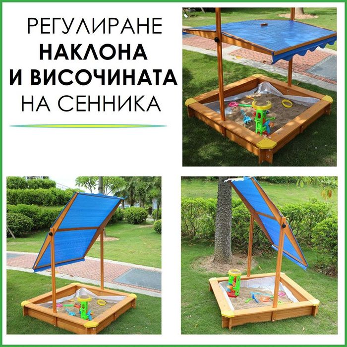 Дървен пясъчник с СЕННИК детски пясъчници 118х118х118 щанд за сладолед