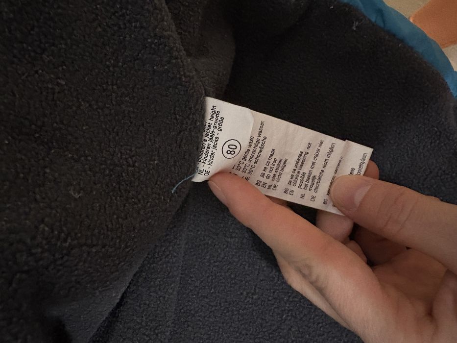 Бебешки гащеризон с яке