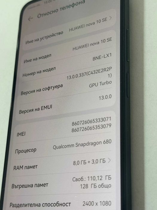 Huawei Nova 10 SE