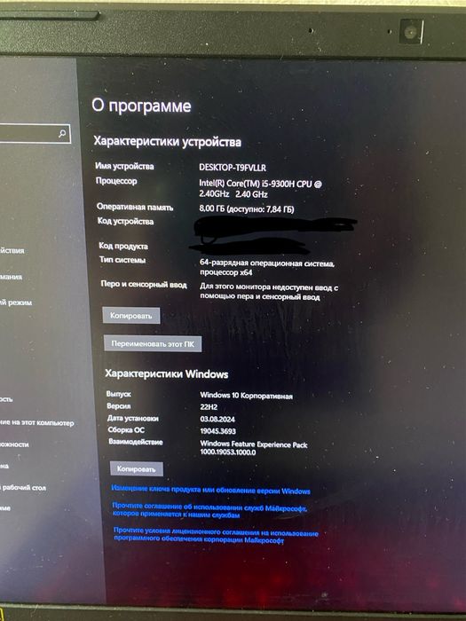 Продам ноутбук Acer Nitro