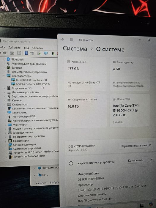 Игровой Acer Aspire GTX1650ti