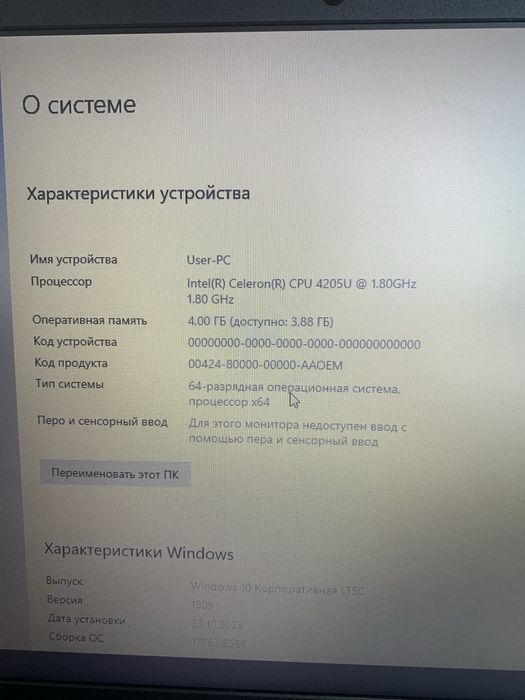 Ультрабук Lenovo. Ssd 256gb.