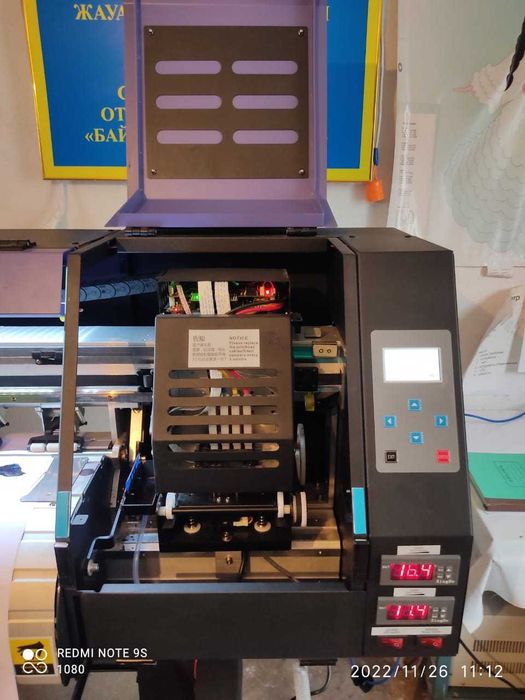 Широкоформатный принтер Icontek 1600 cm