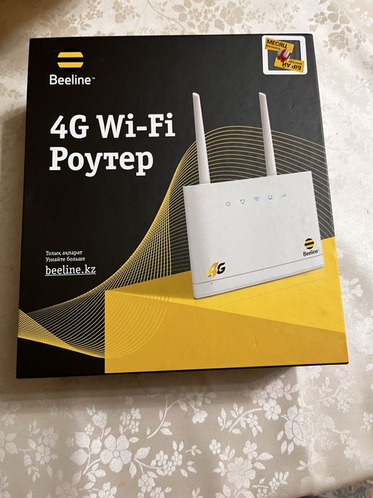 Wifi роутер билайн