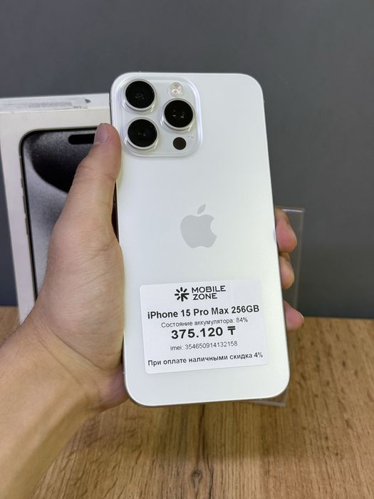 iPhone 15 Pro Max 256 GB | Mobile zone