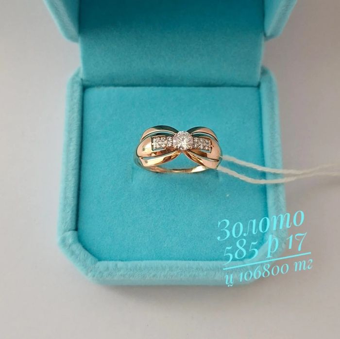 Золото 585 сақина сакина