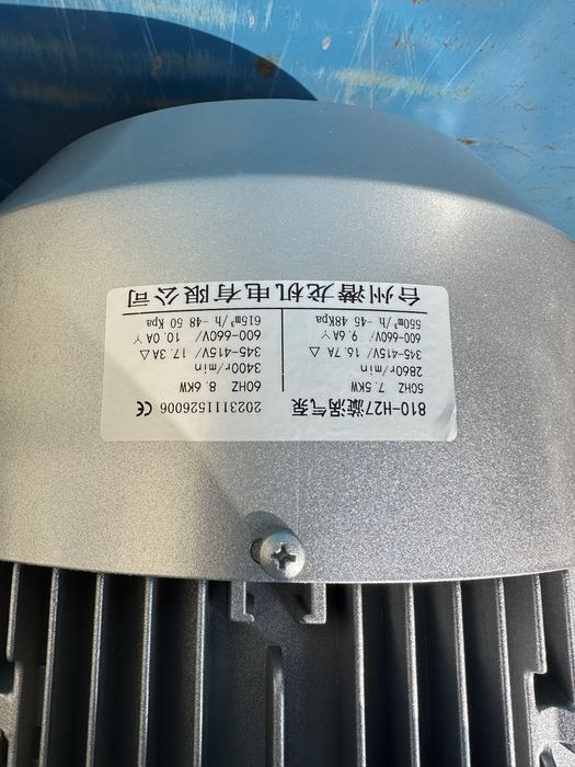 Промышленый вакумный насос