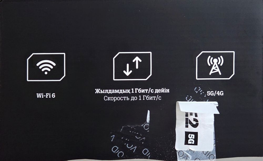 Продам роутер практически новый