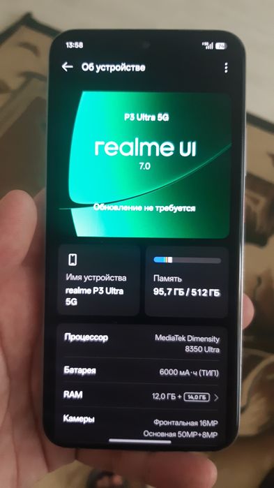 Realme P3  Ultra