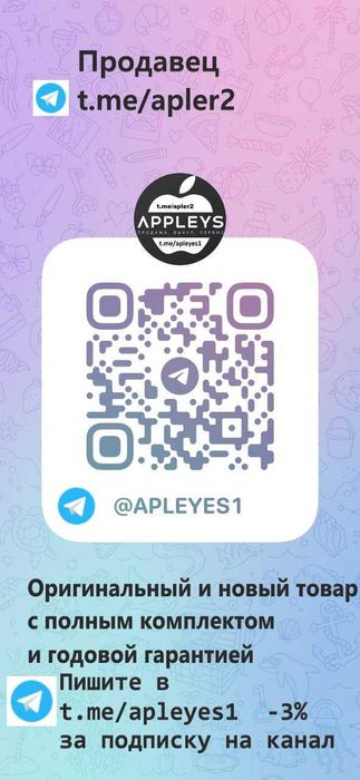 Apple iPad Pro 13 M4 1TB Nano-texture glass