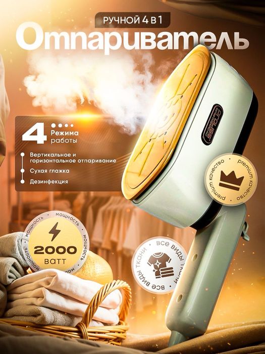 Инфографика для маркетплейсов: wildberries | KASPI | OZON