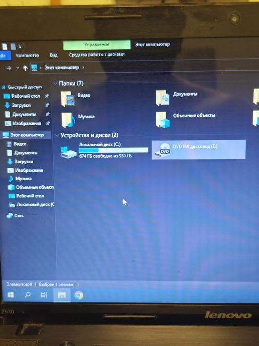Lenovo IdeaPad z570. Core i7.