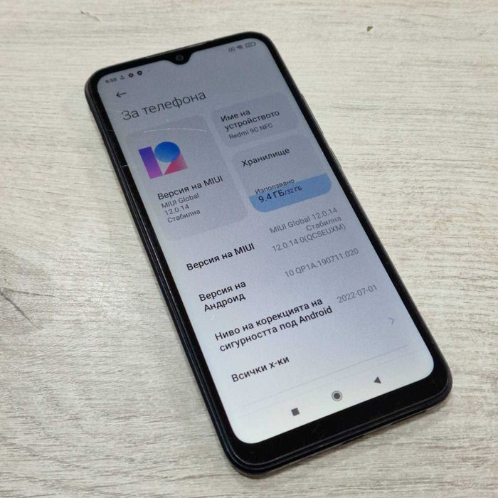 Xiaomi Redmi 9C NFC 32GB 2GB RAM Dual