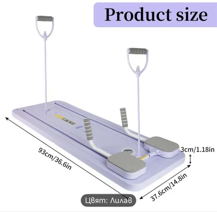 8 в 1  многофункционален сгъваем уред за пилатес реформер