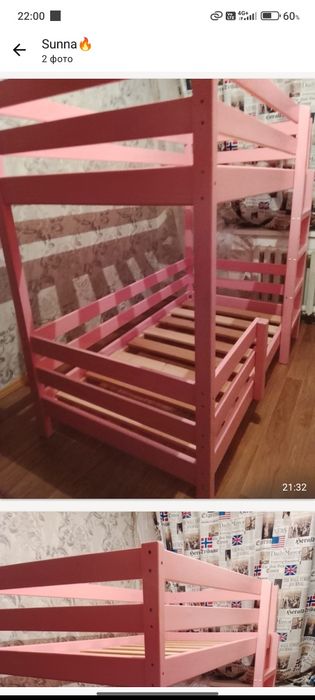 Продам двуярусную кровать