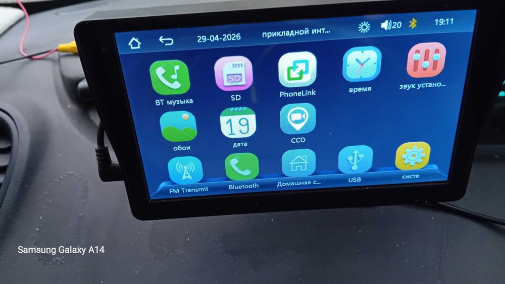 7" android auto/car play Media