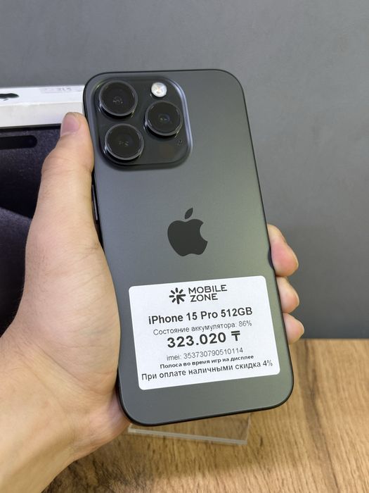 iPhone 15 Pro 512 GB | Mobile Zone