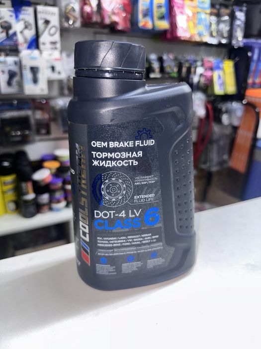 Антифриз и концентрат для китайских авто