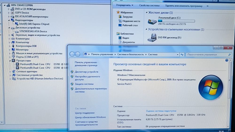 Компьютер ,  системный блок.