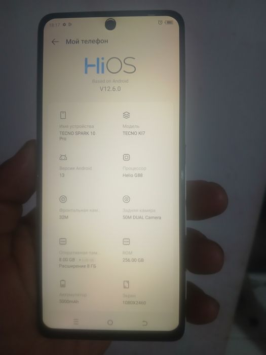 Techno Spark 10 pro ишлаши ута зур иншаоллох. Шахрисабз