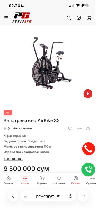 Velotretajor sotiladi