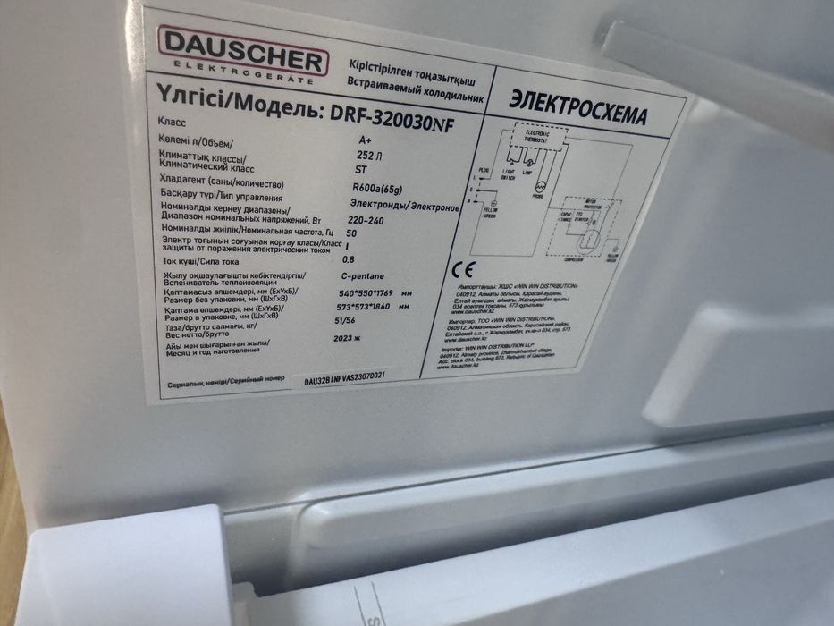 Холодильник втраевамый Dauscher