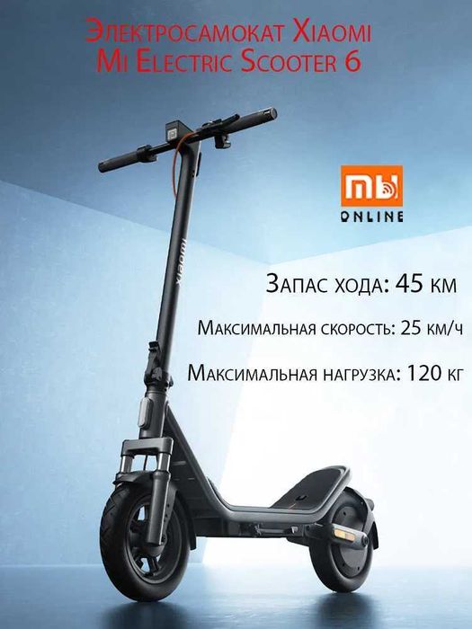 Идеальный Электросамокат в Города! Xiaomi Mi Scooter 6 25/45/120