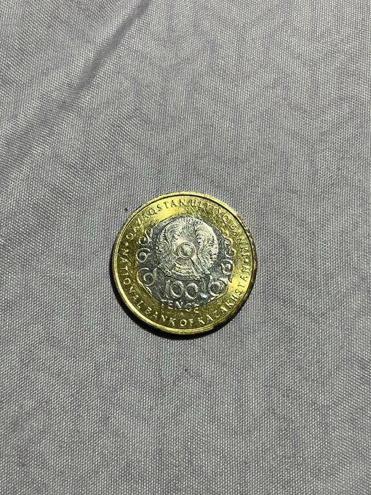 Монета 80 лет, 30 лет