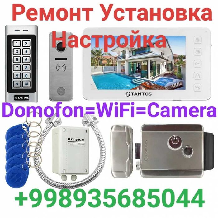 Domofon Ustasi Master Мастер по Установке и Настройке Домофон точки