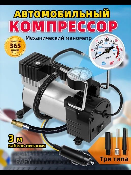 Endilikda Aksiya 1+1  Sifatli va qulay nasosnik