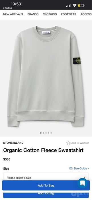 Свитшот Stone Island, Л, секонд хэнд