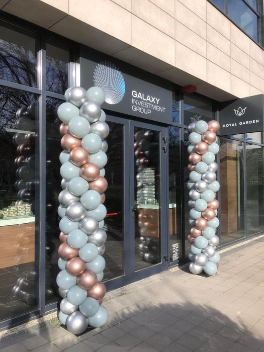 Арка за откриване