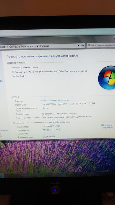 Компьютер сотилади.