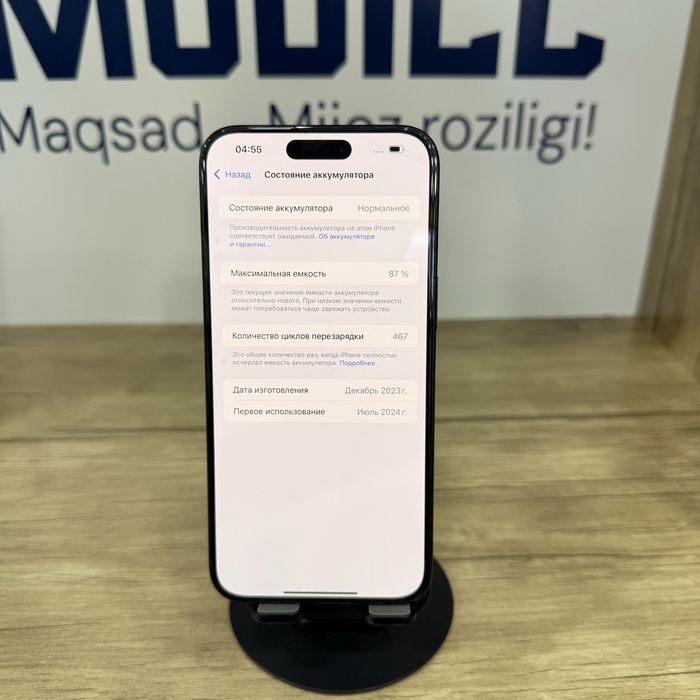 iPhone 15 Pro Max 1TB