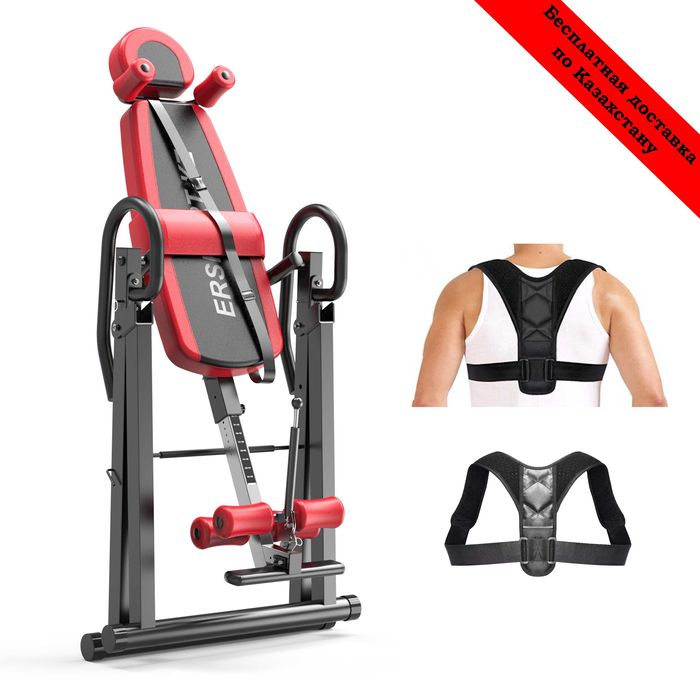 Инверсионный стол Элит красный Б/У