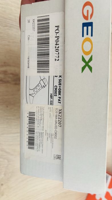 Ботинки Geox+ кеды garvalin