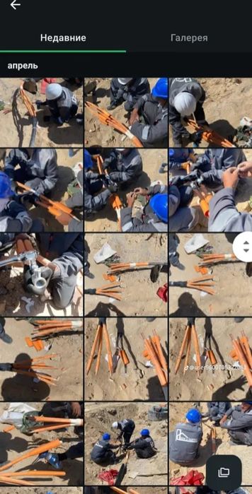 Электрик г.Актау 24/7