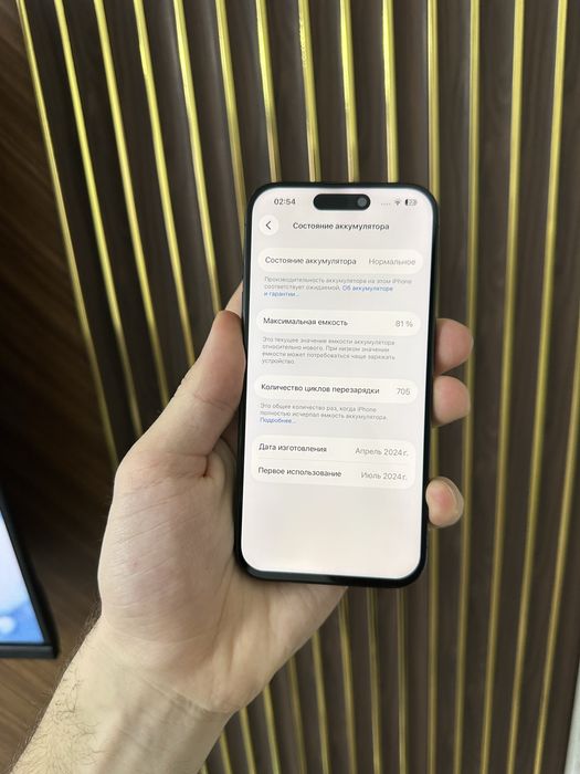 Iphone 15 Pro 256 Айфон 15 Про 256