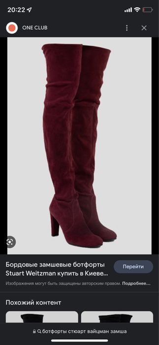 Срочно продам замш